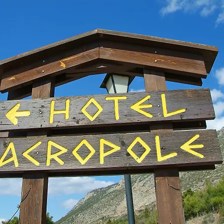 Acropole Δελφοί